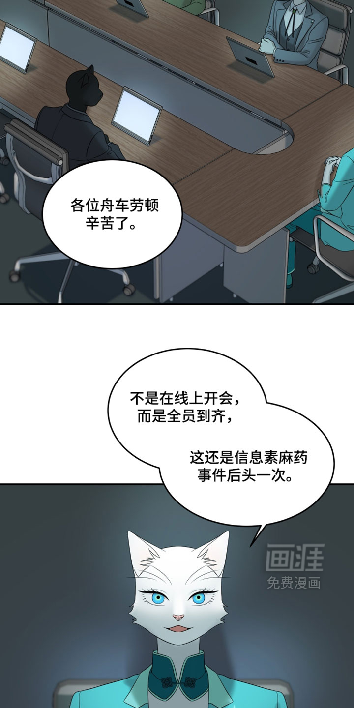 第188话10