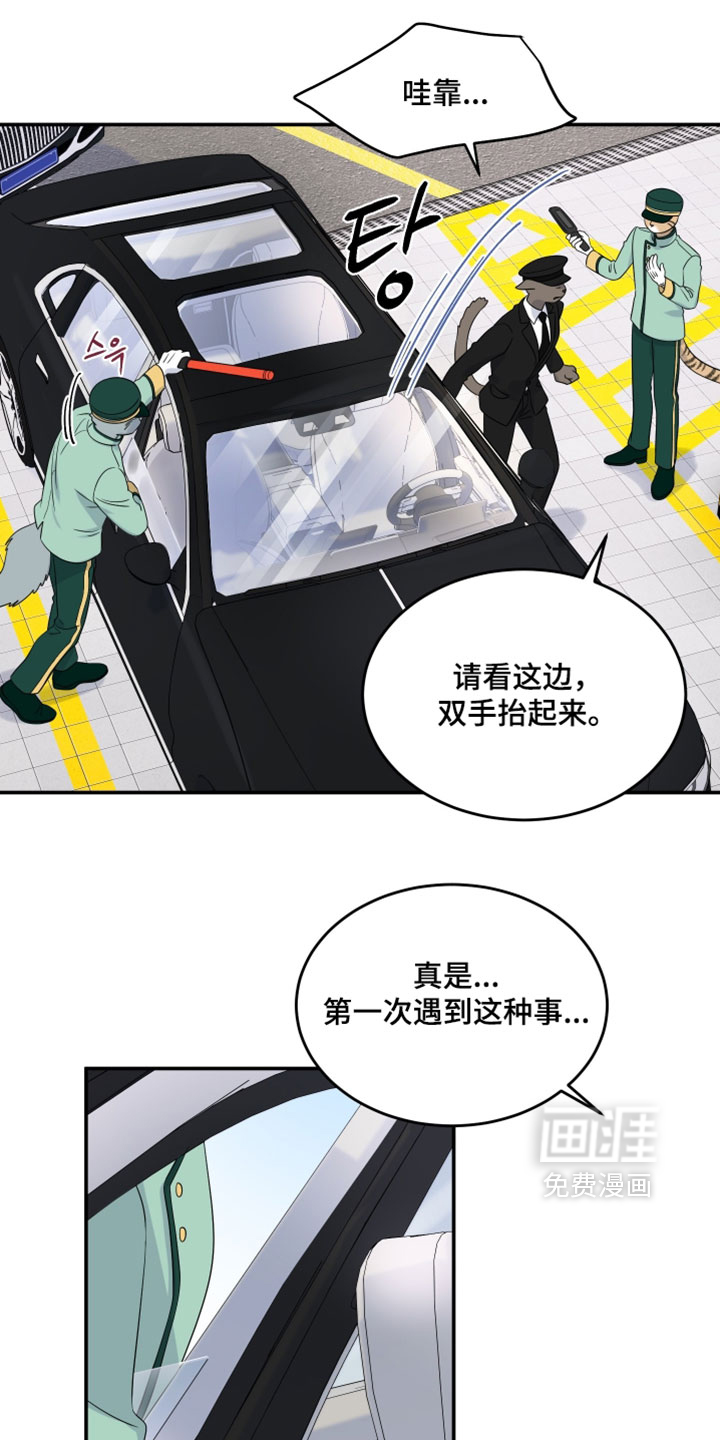 第188话5