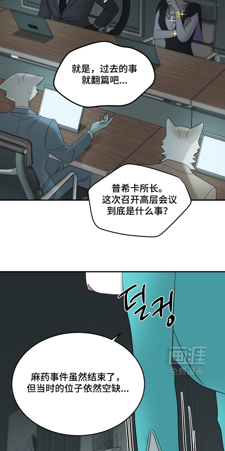 第188话14