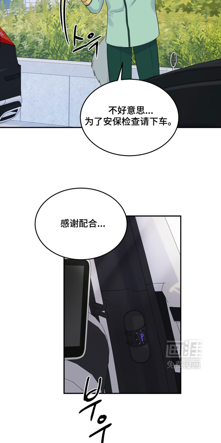第188话8
