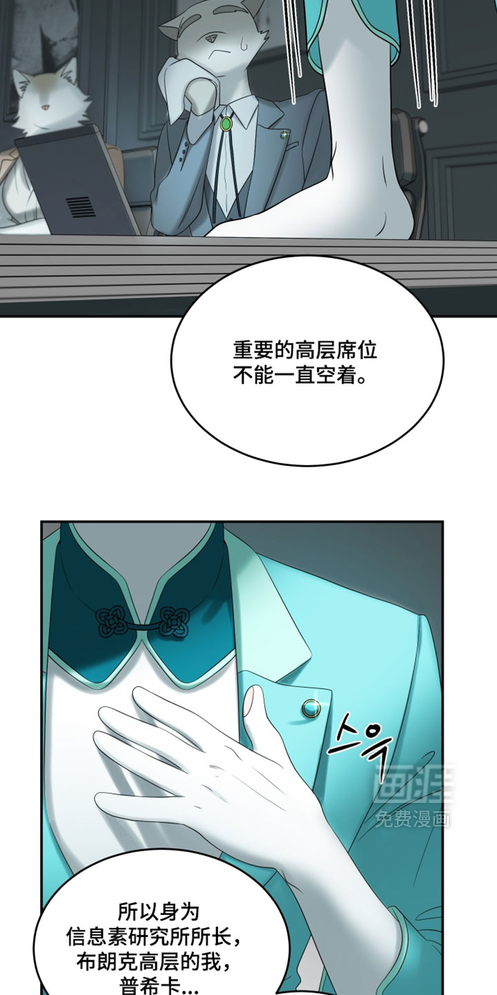 第188话15