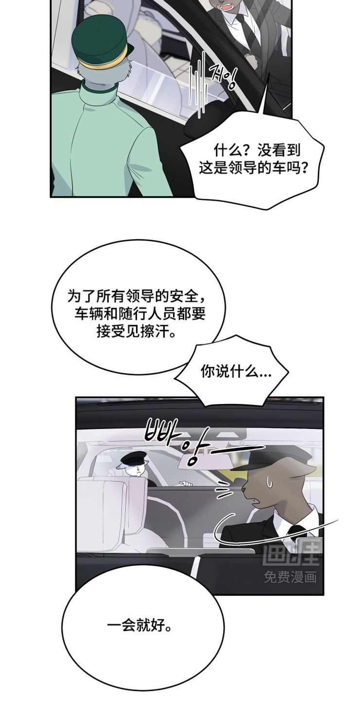 第188话4