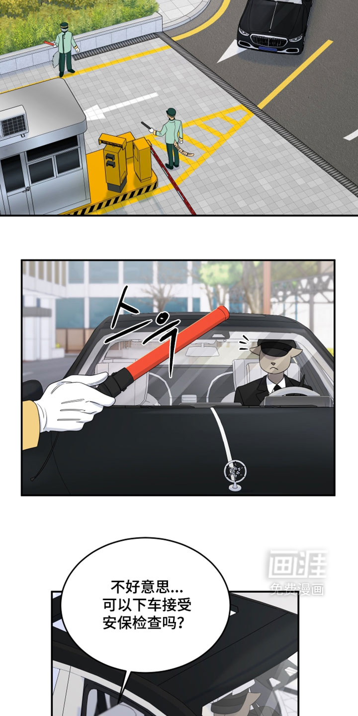 第188话3