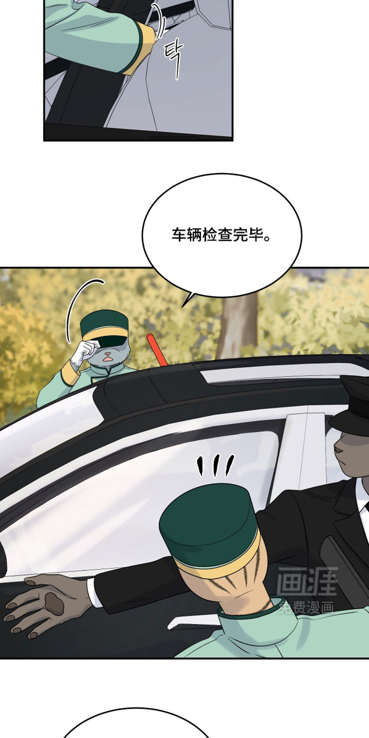 第188话6