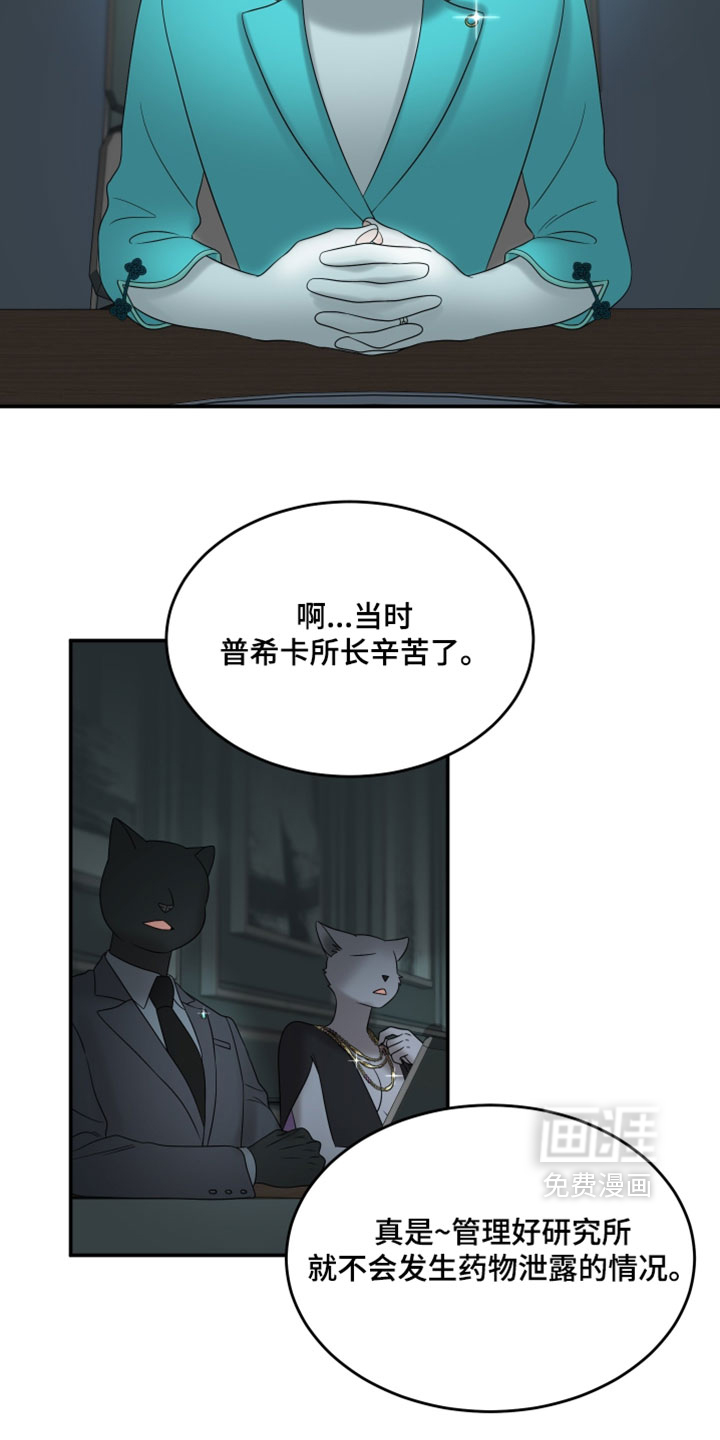第188话11