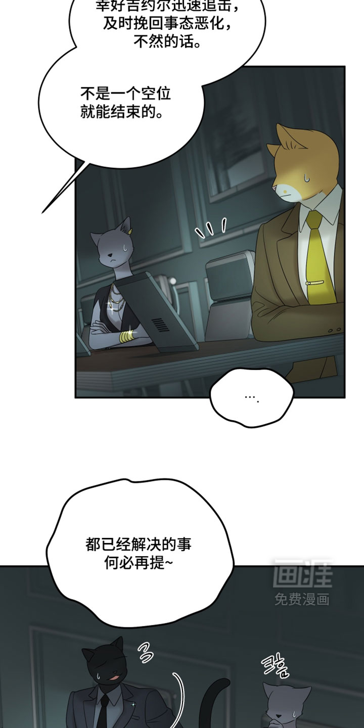 第188话13