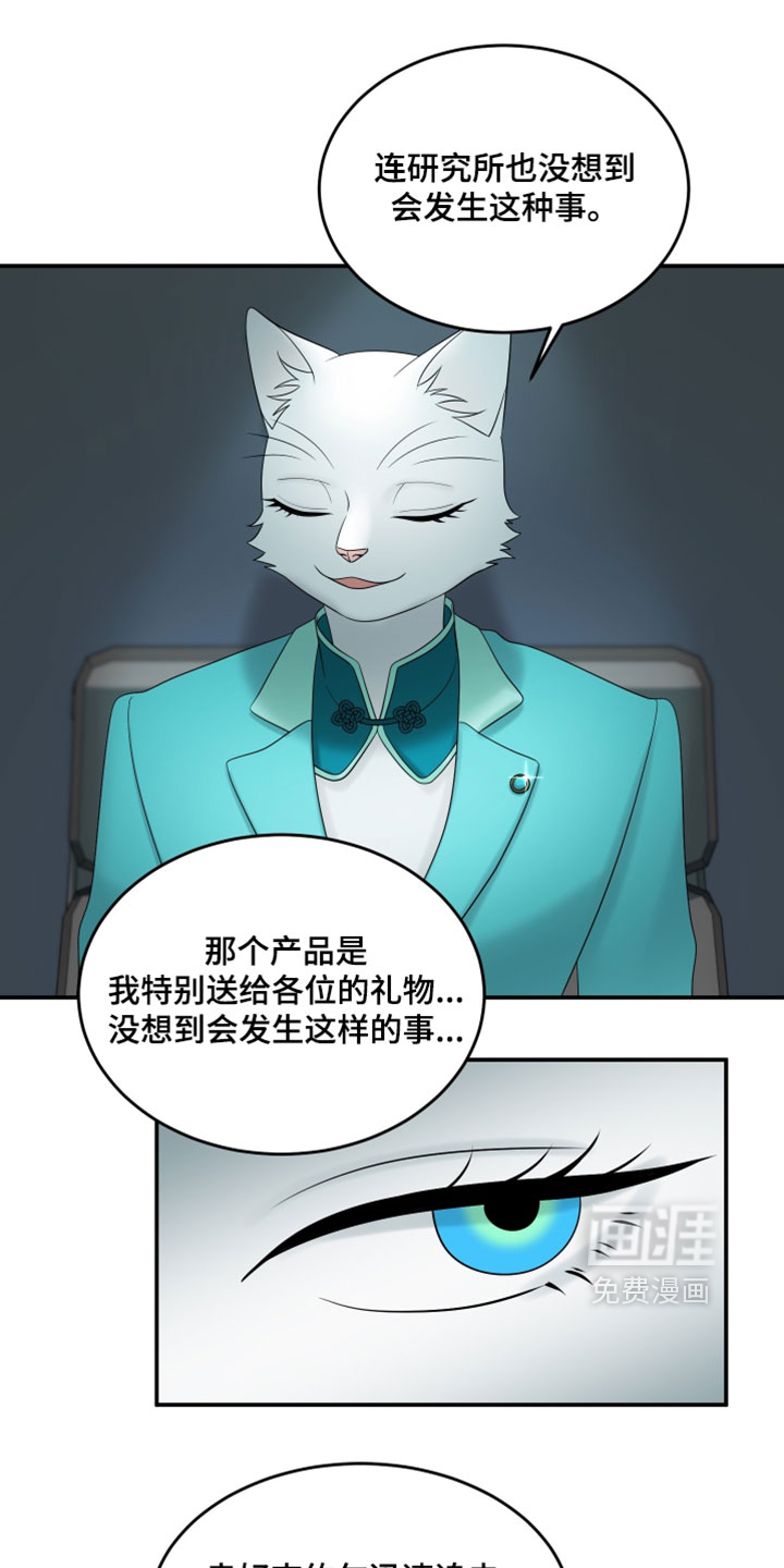 第188话12