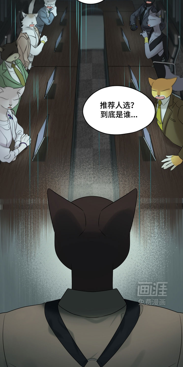 第188话17