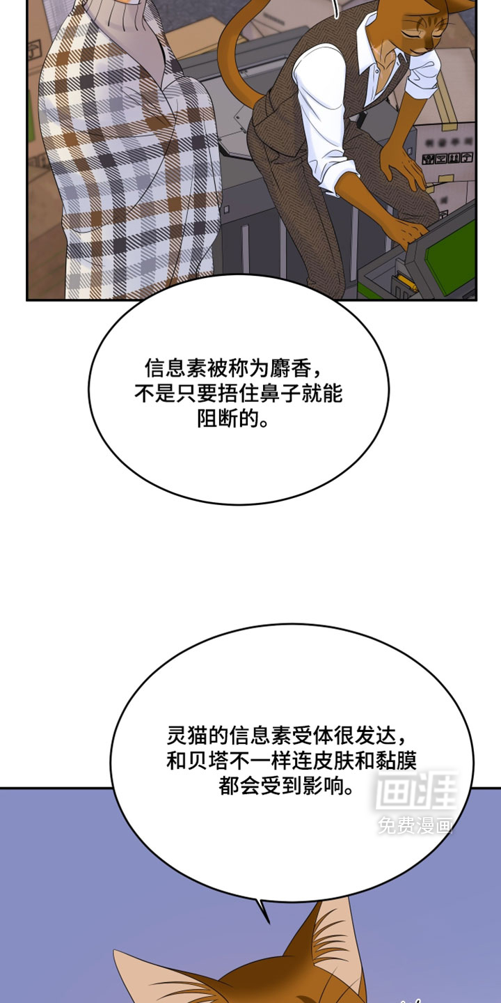 第187话9