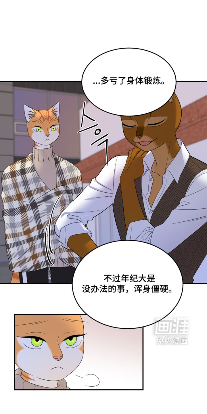 第187话7