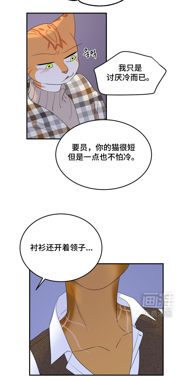 第187话6