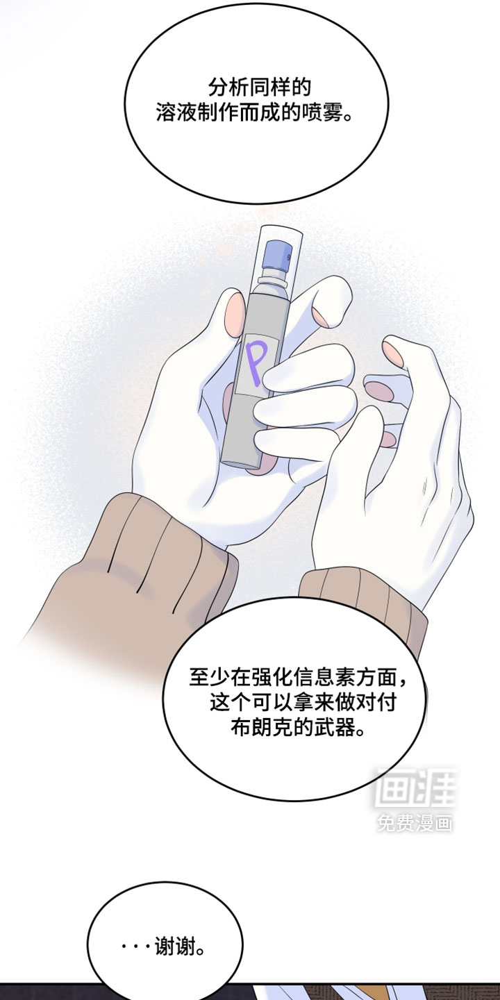 第187话12