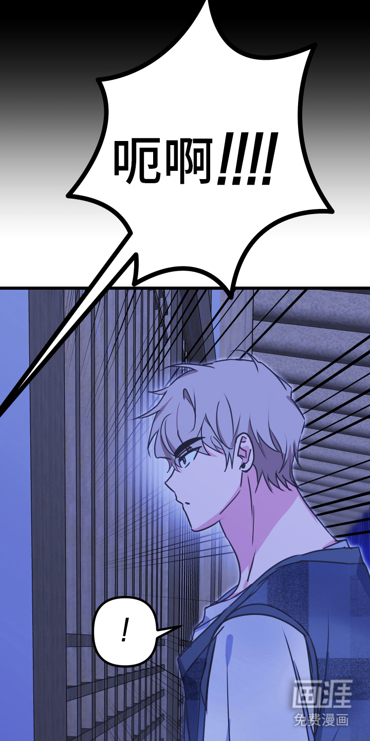 第4话3