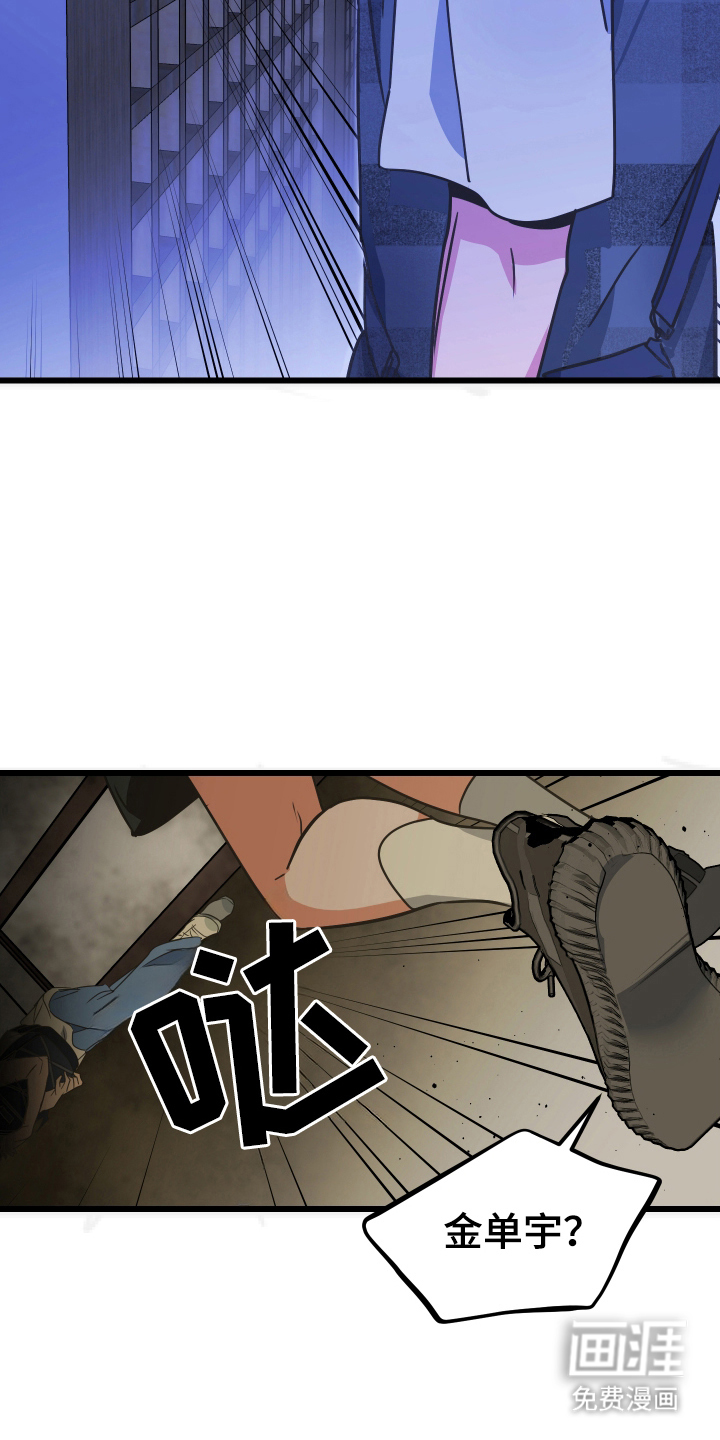 第4话4
