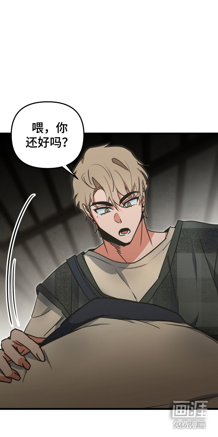 第4话5
