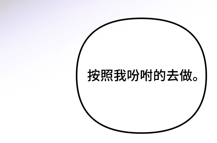 第4话18