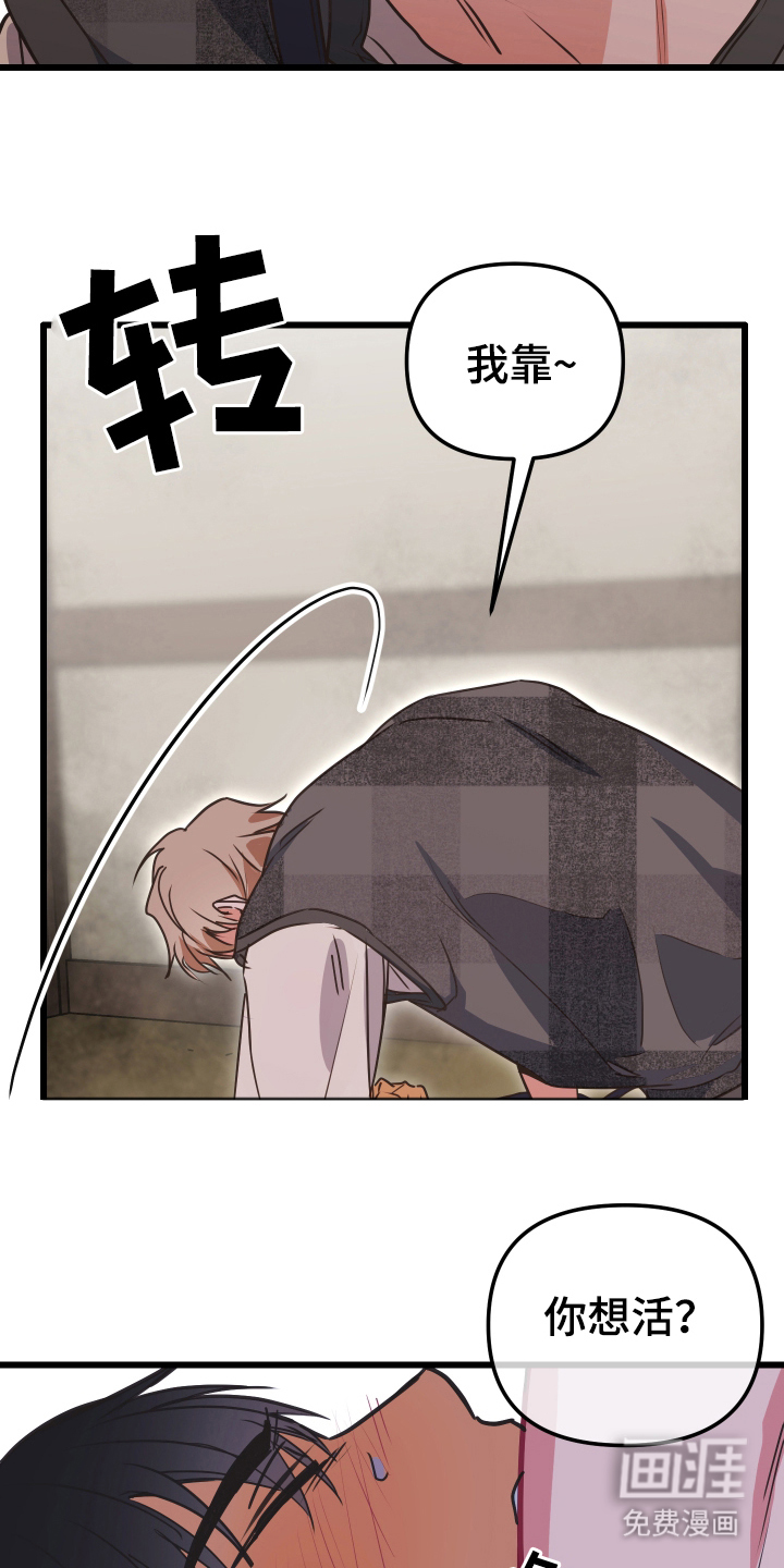 第4话15