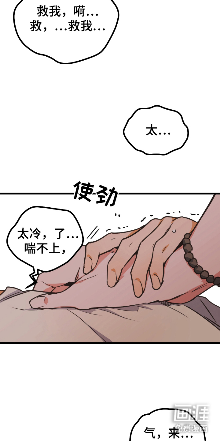 第4话13