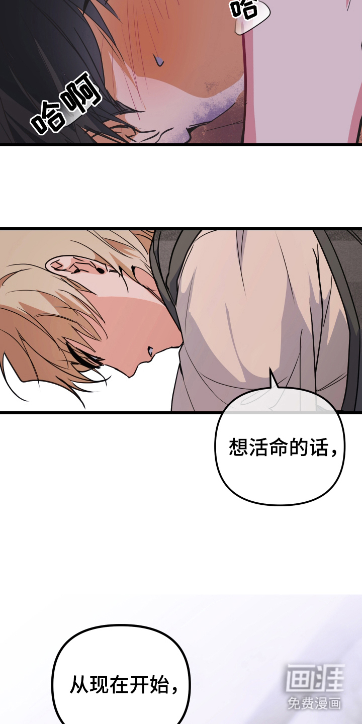 第4话16
