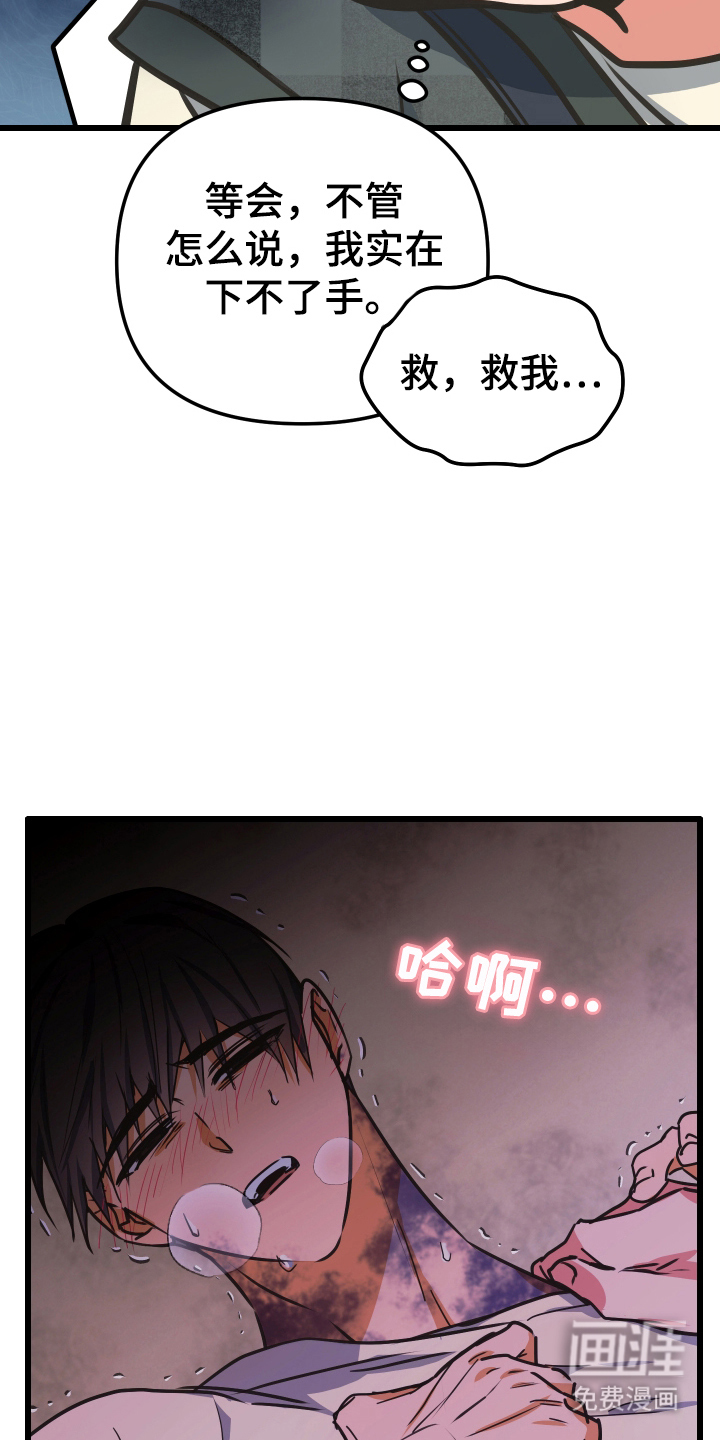 第4话11