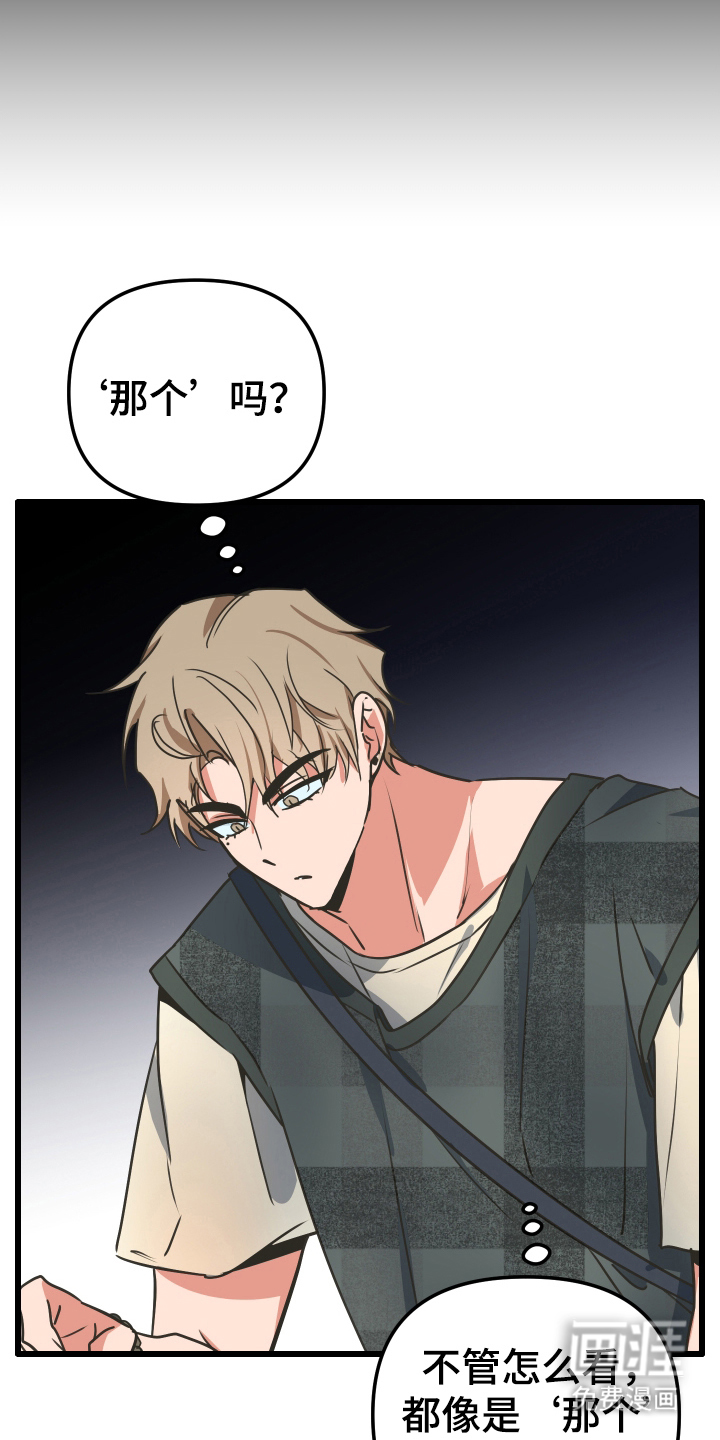第4话9