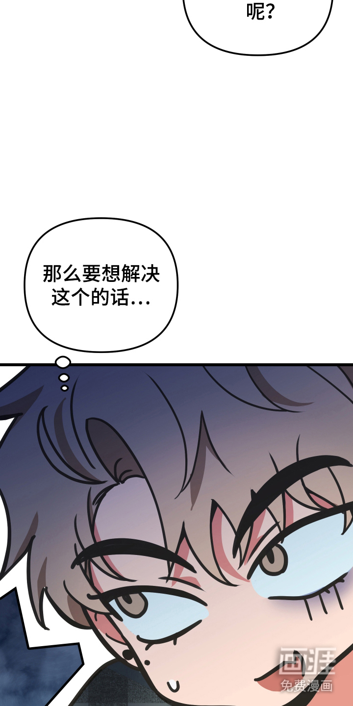 第4话10