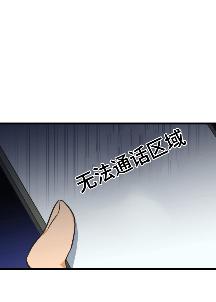 第2话14