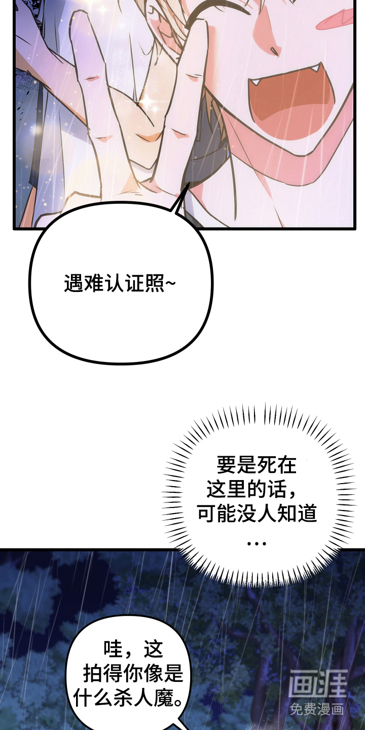 第2话20
