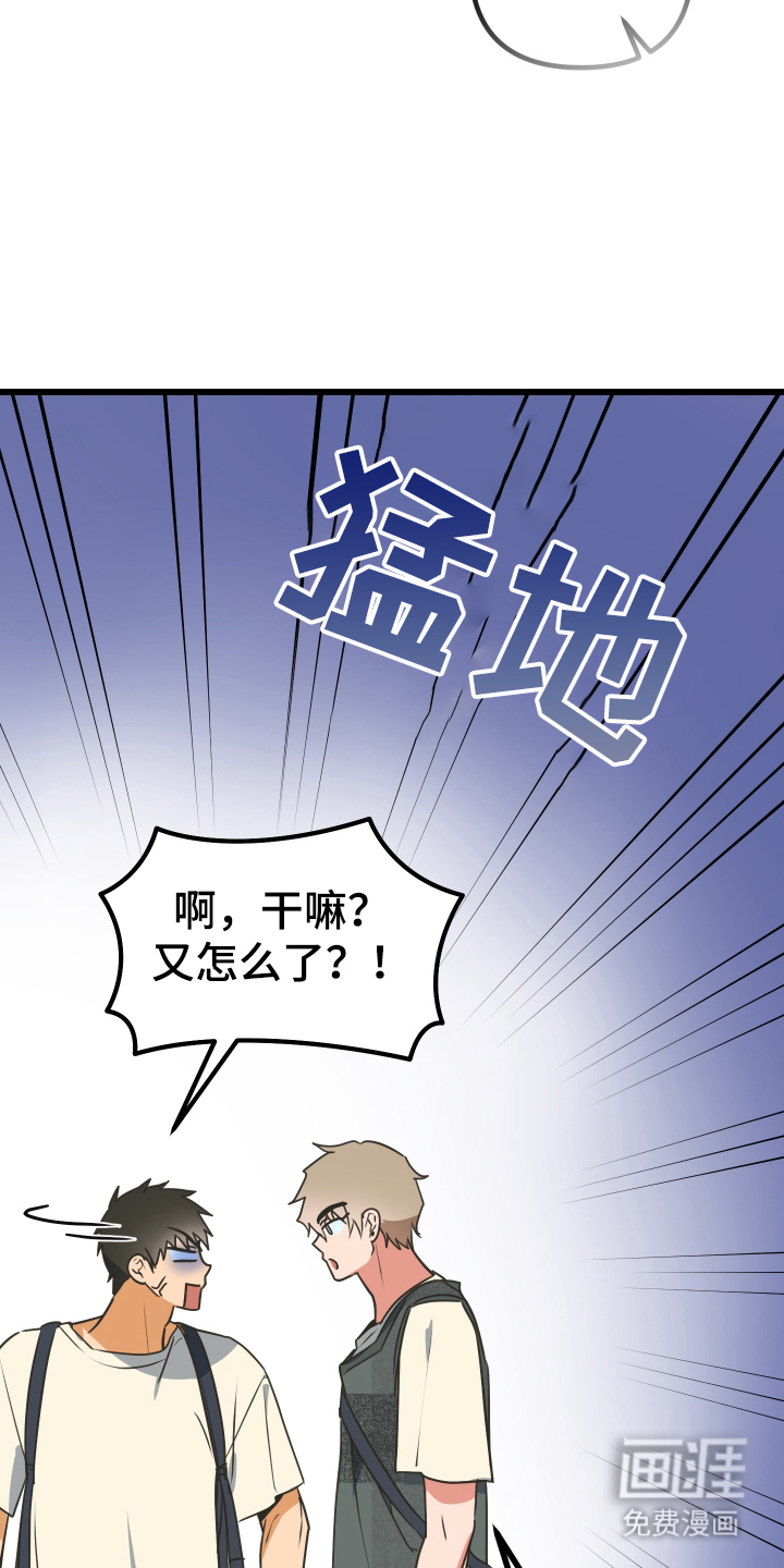 第2话9