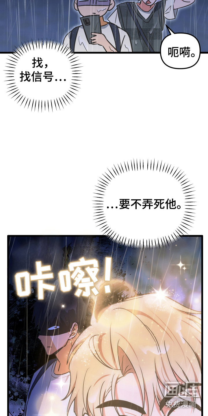 第2话19