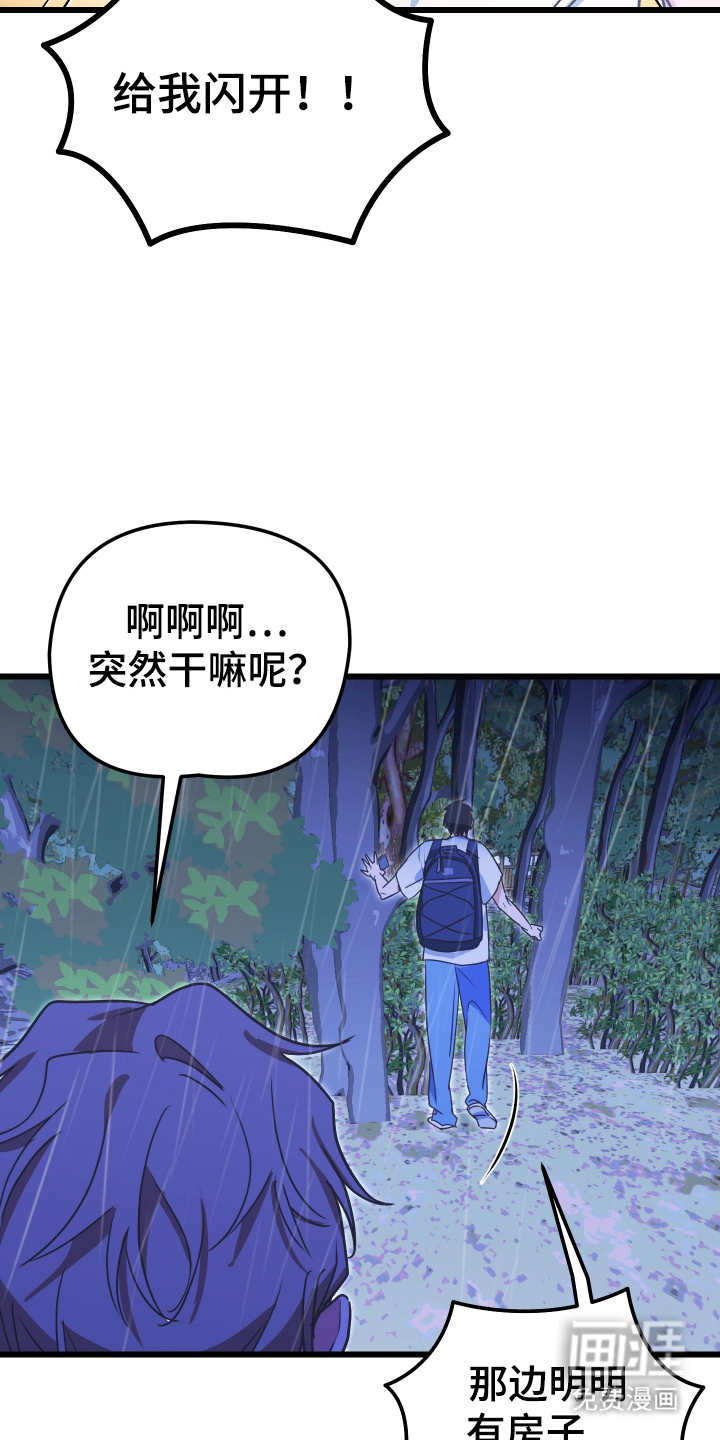 第2话23