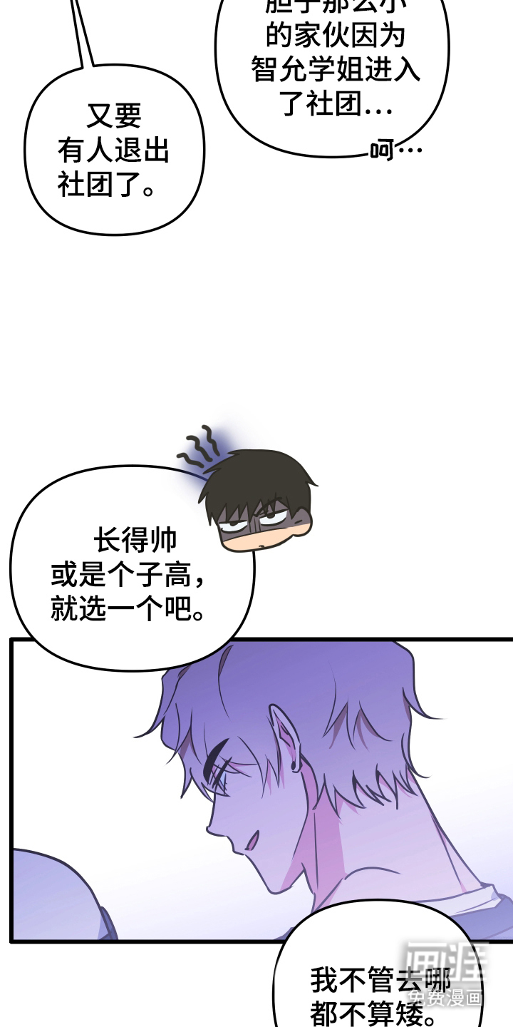 第1话23