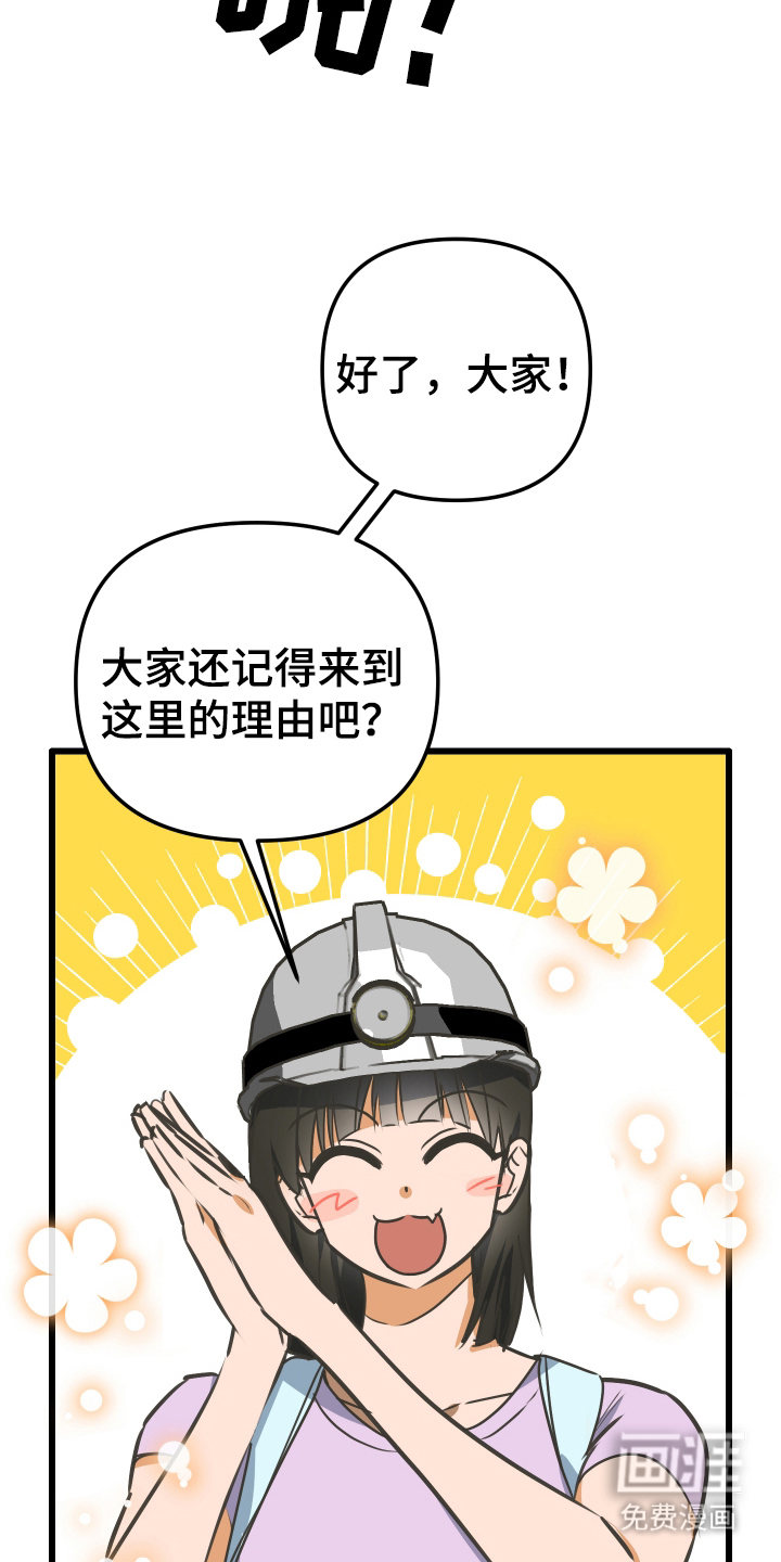 第1话16