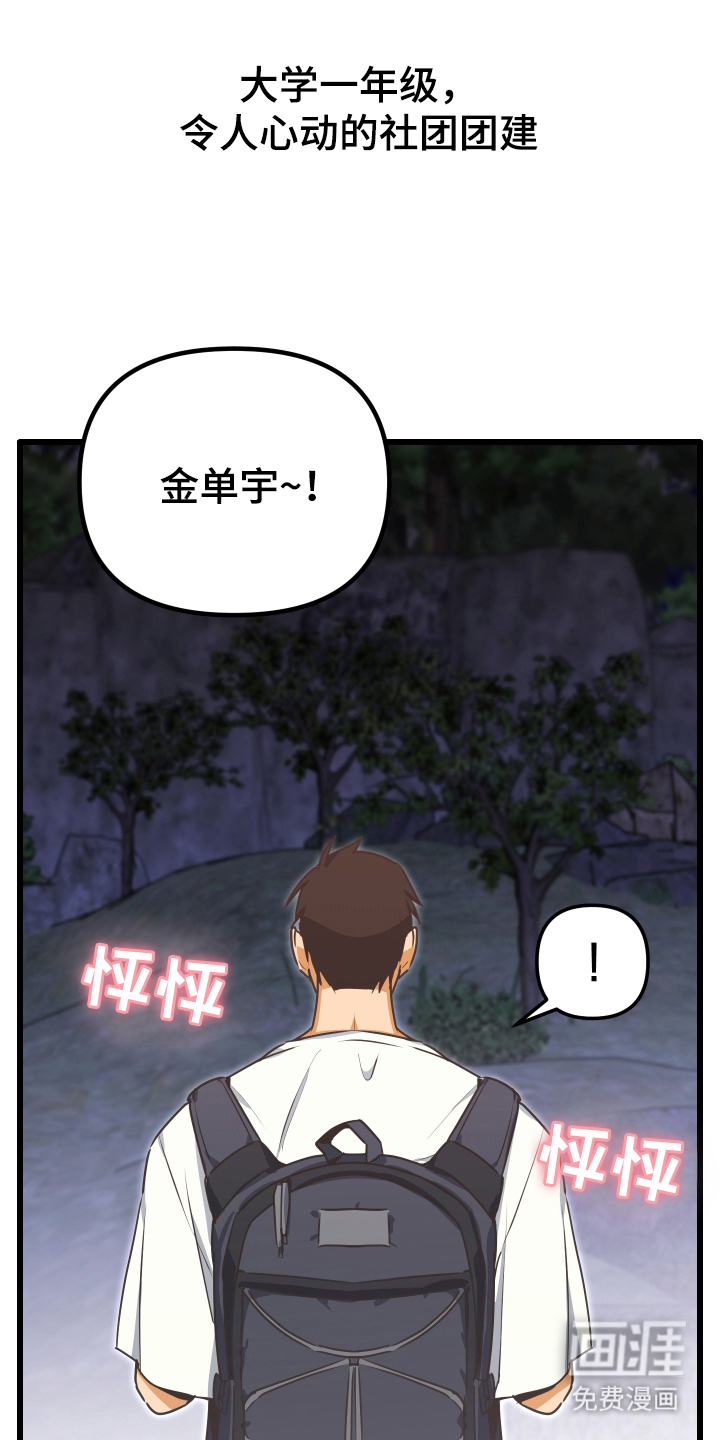 第1话0