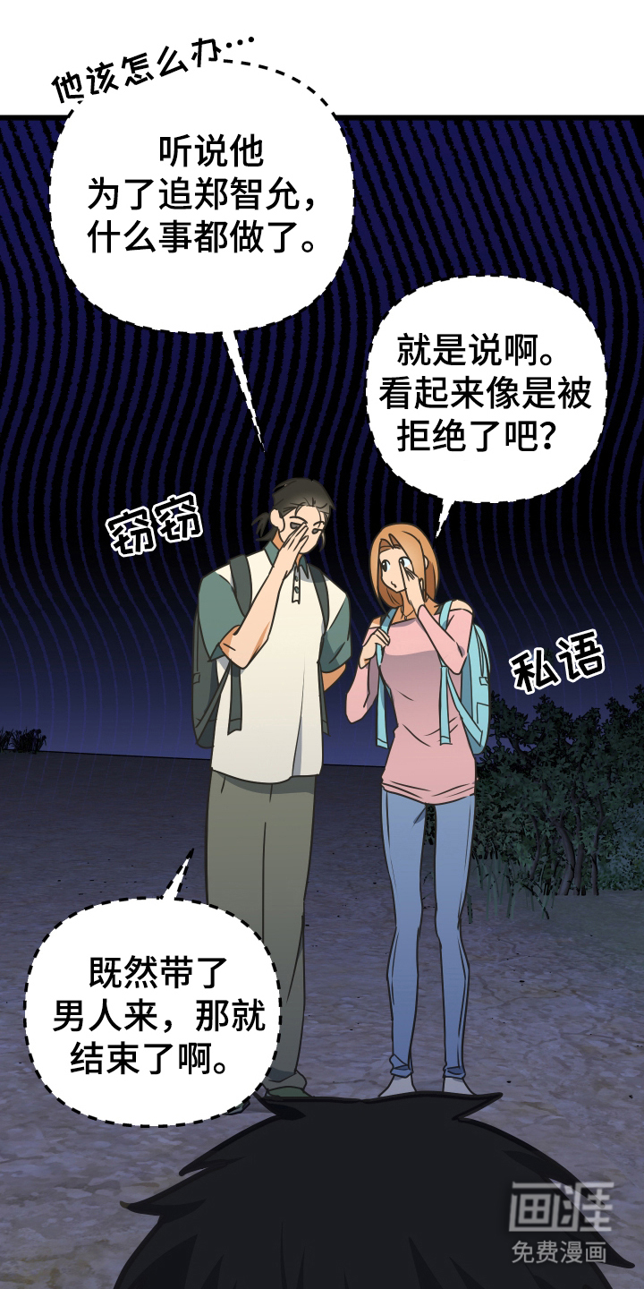 第1话21