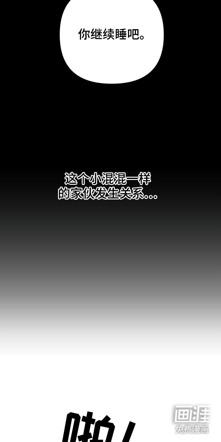 第1话15