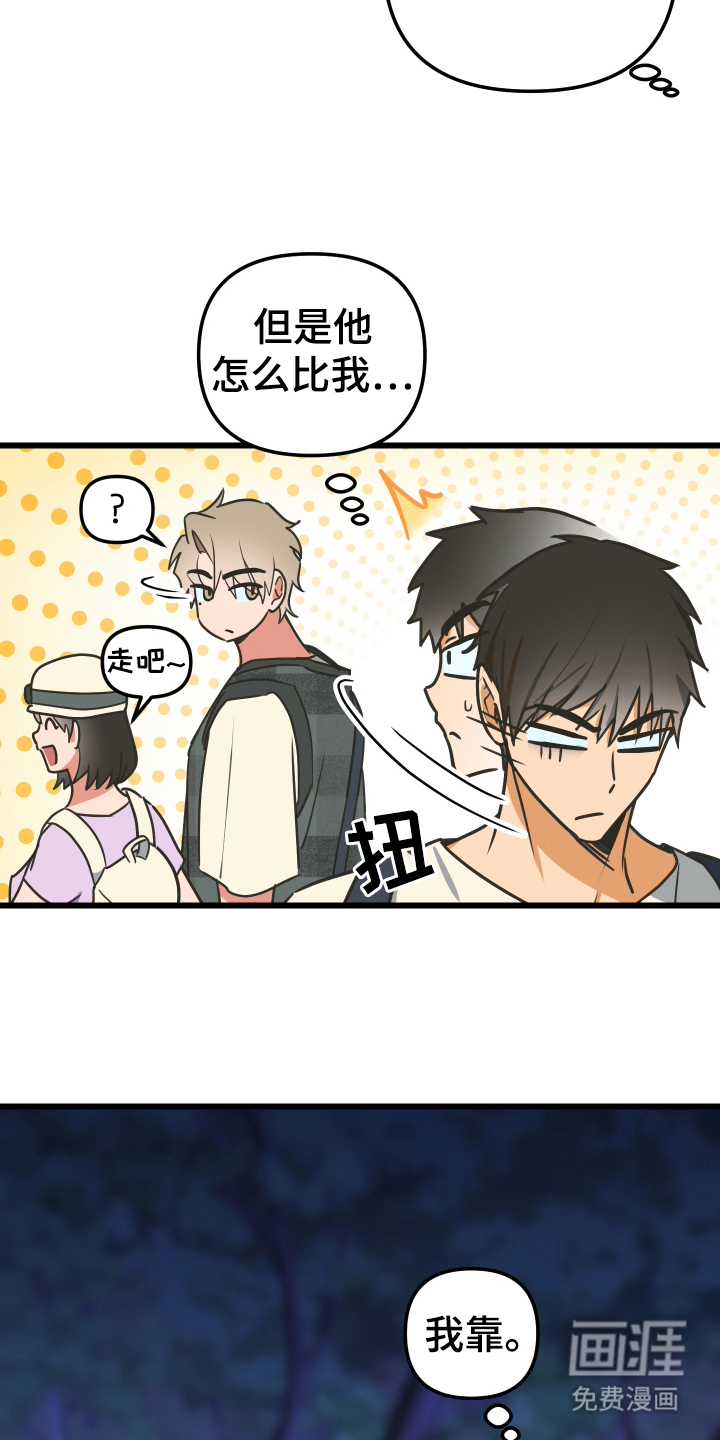 第1话24