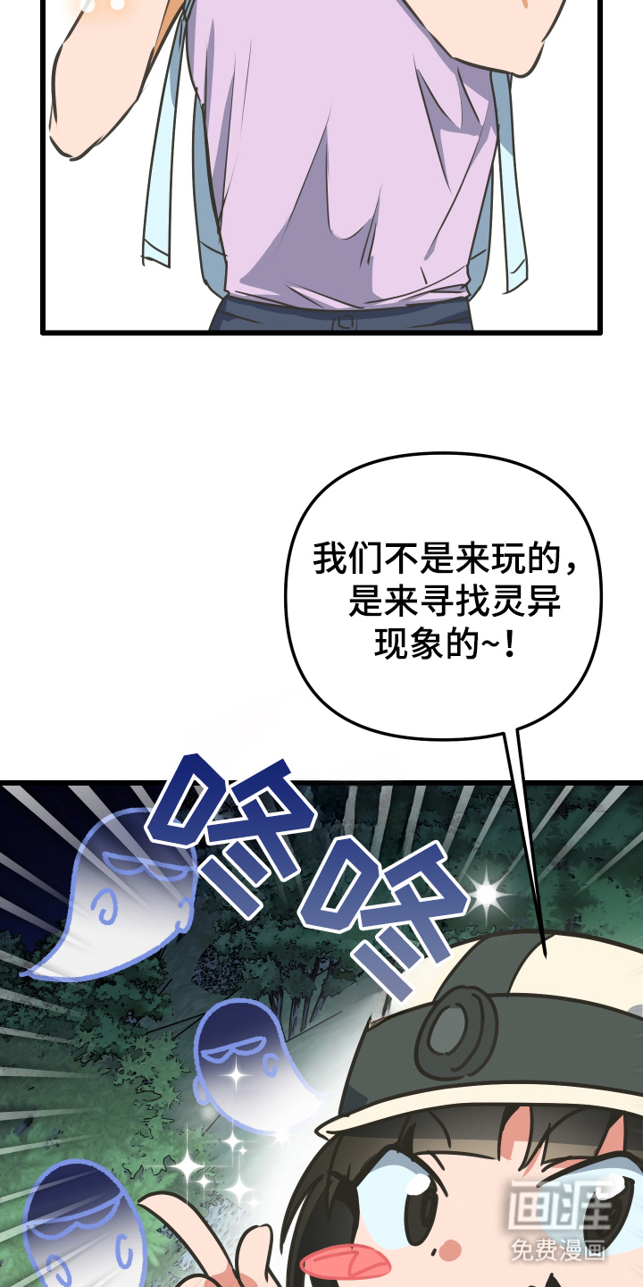 第1话17
