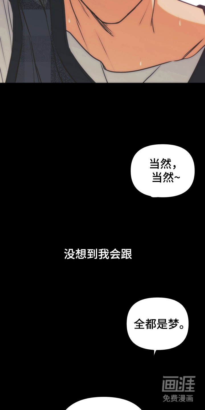 第1话14