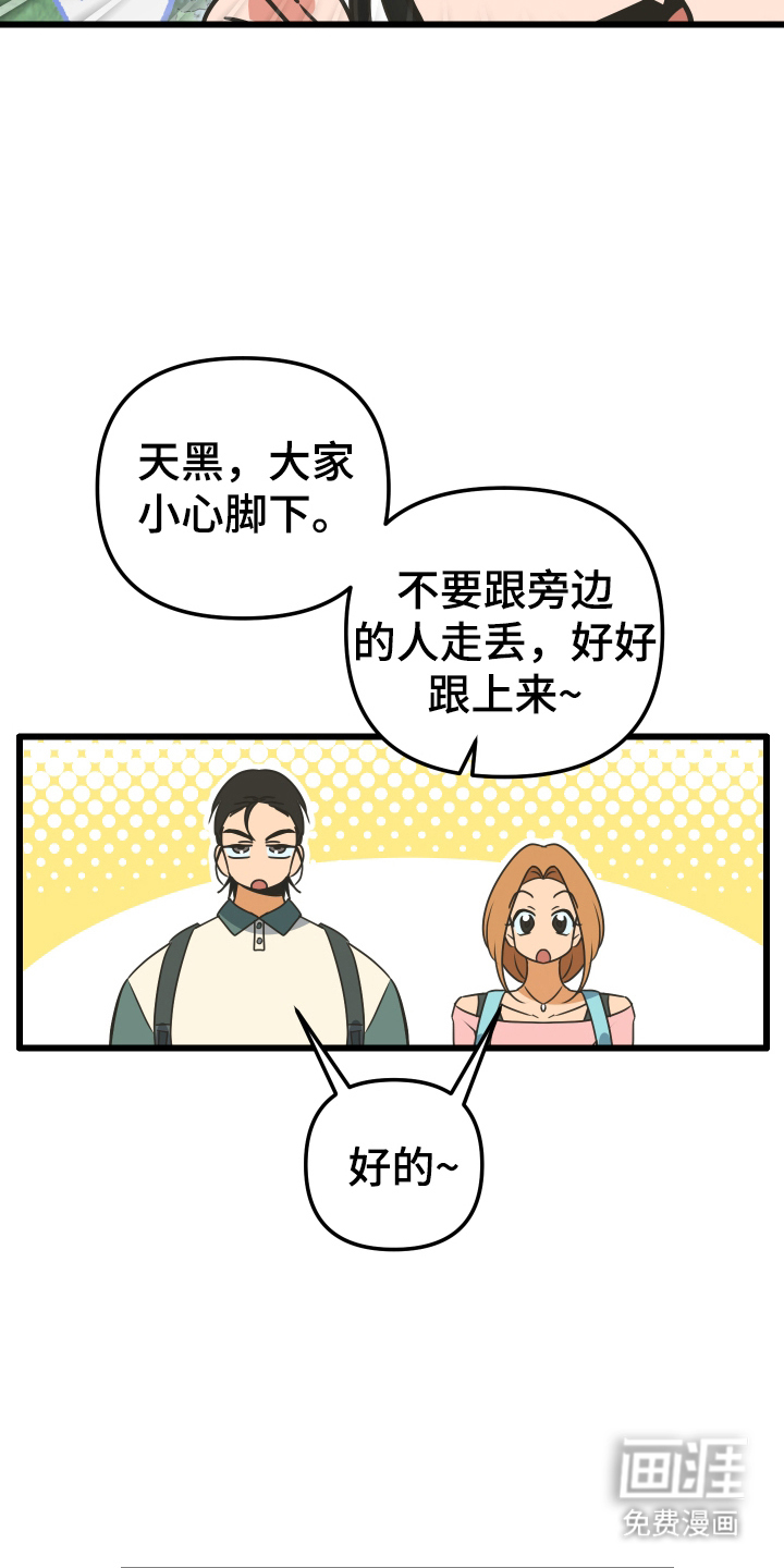 第1话18
