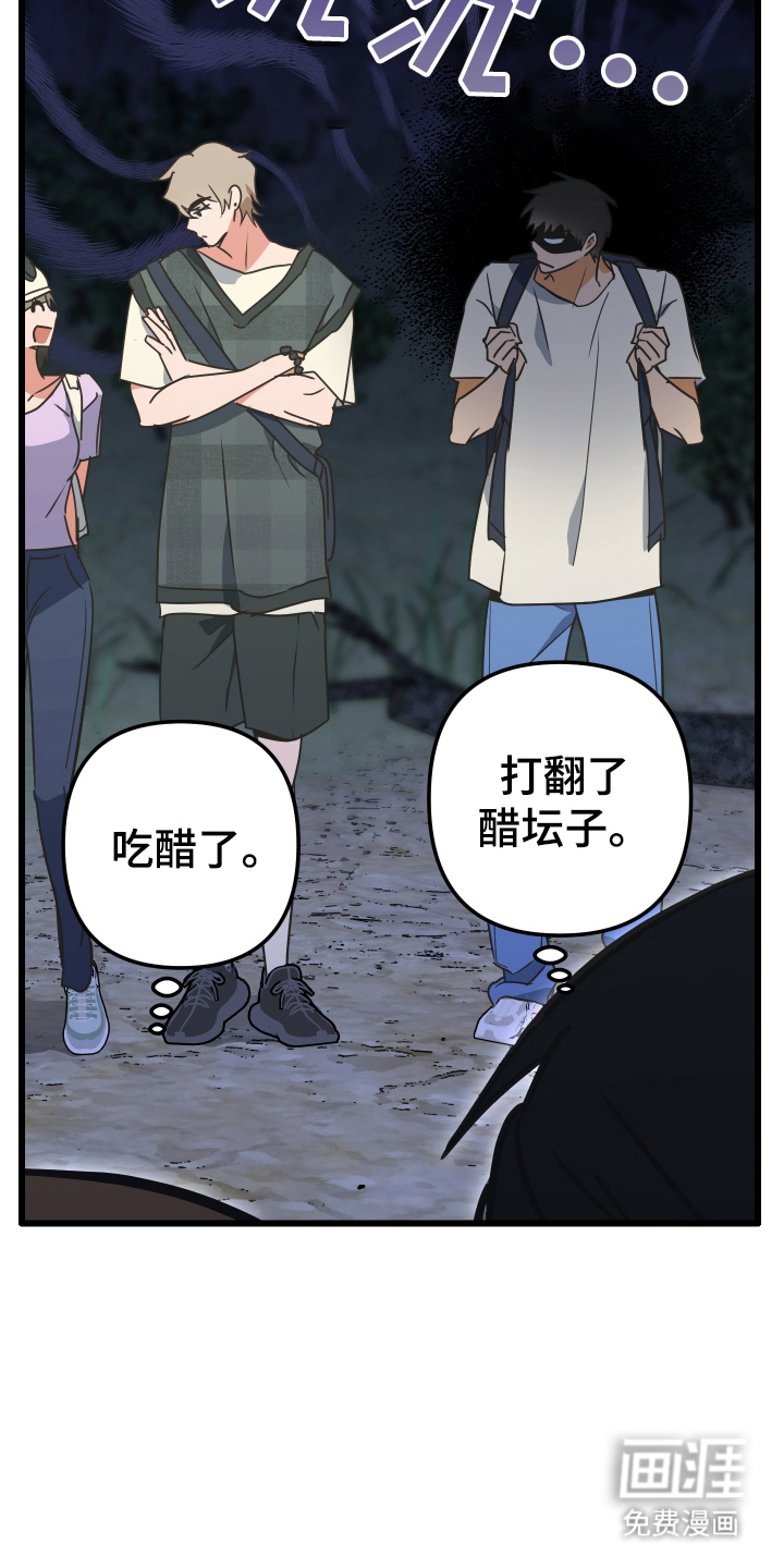 第1话20