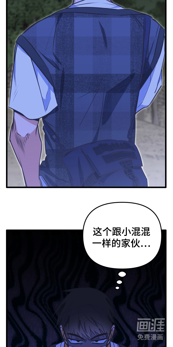 第1话8