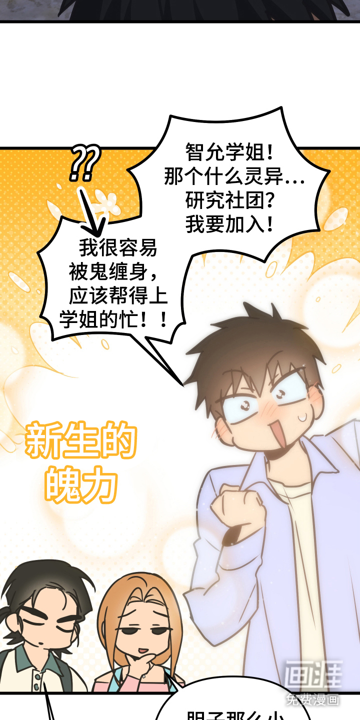 第1话22