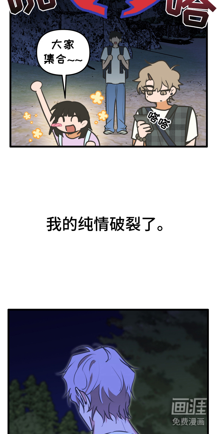 第1话7