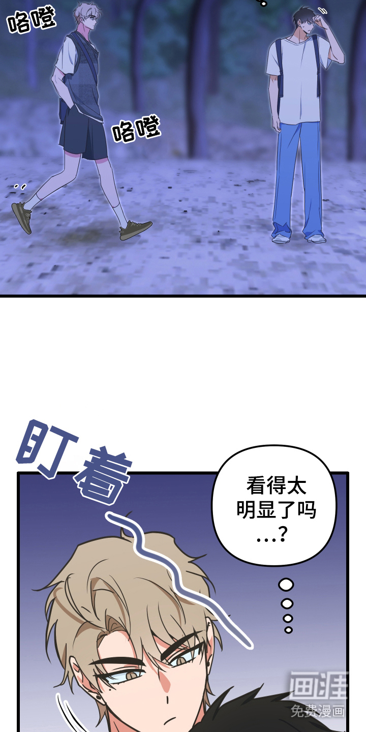 第1话25