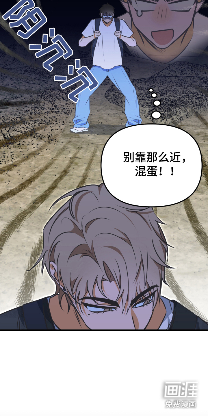 第1话10