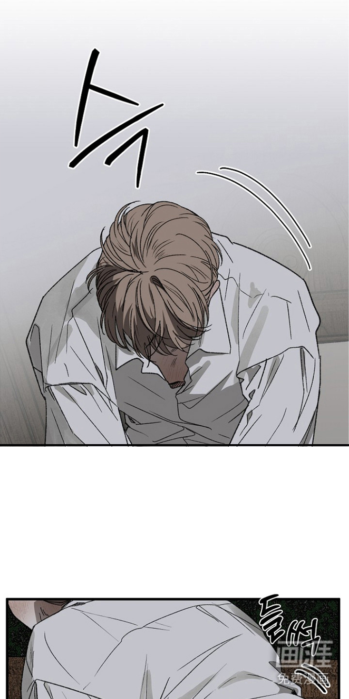 第8话 第23页