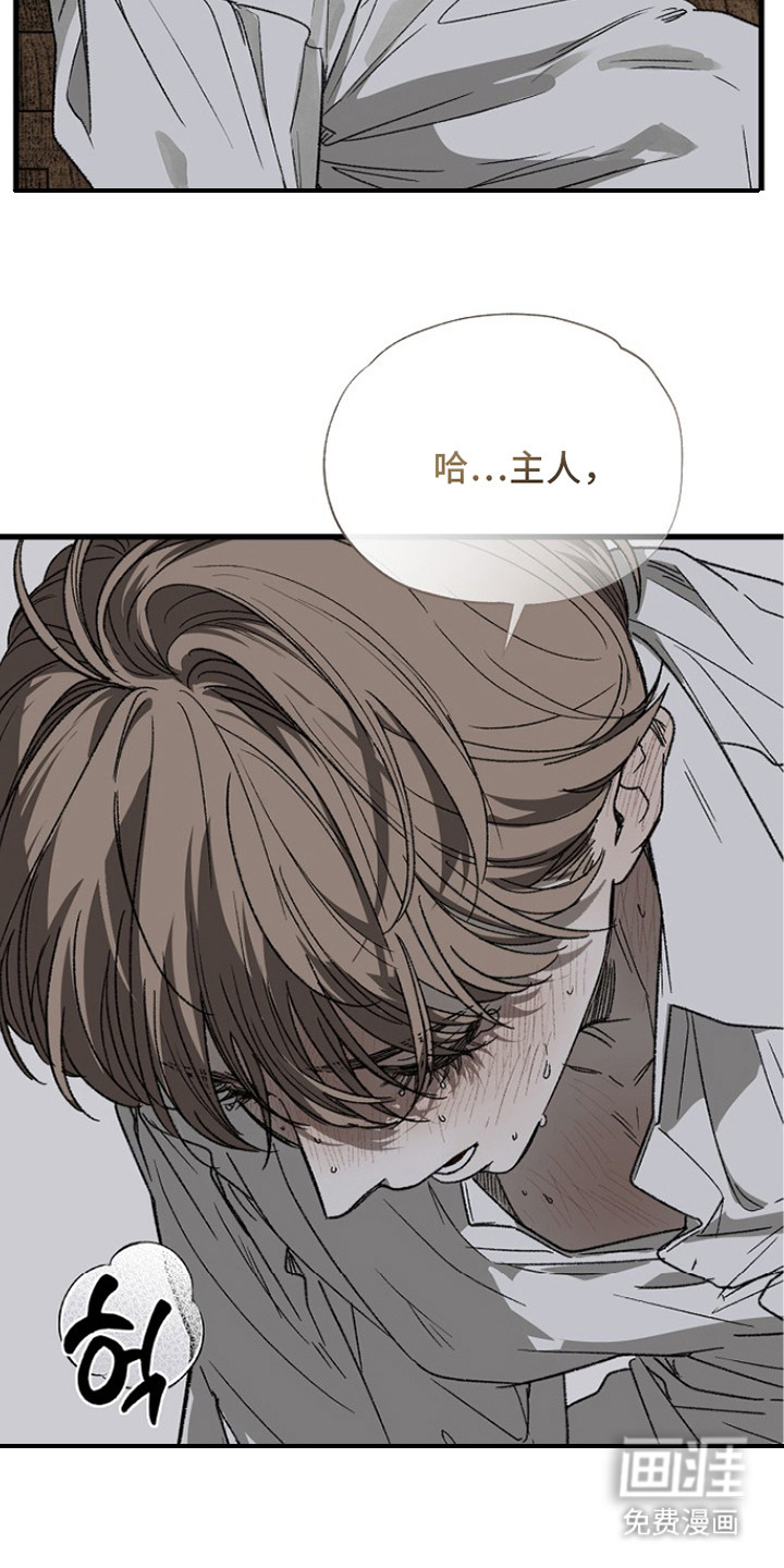 第8话 第24页