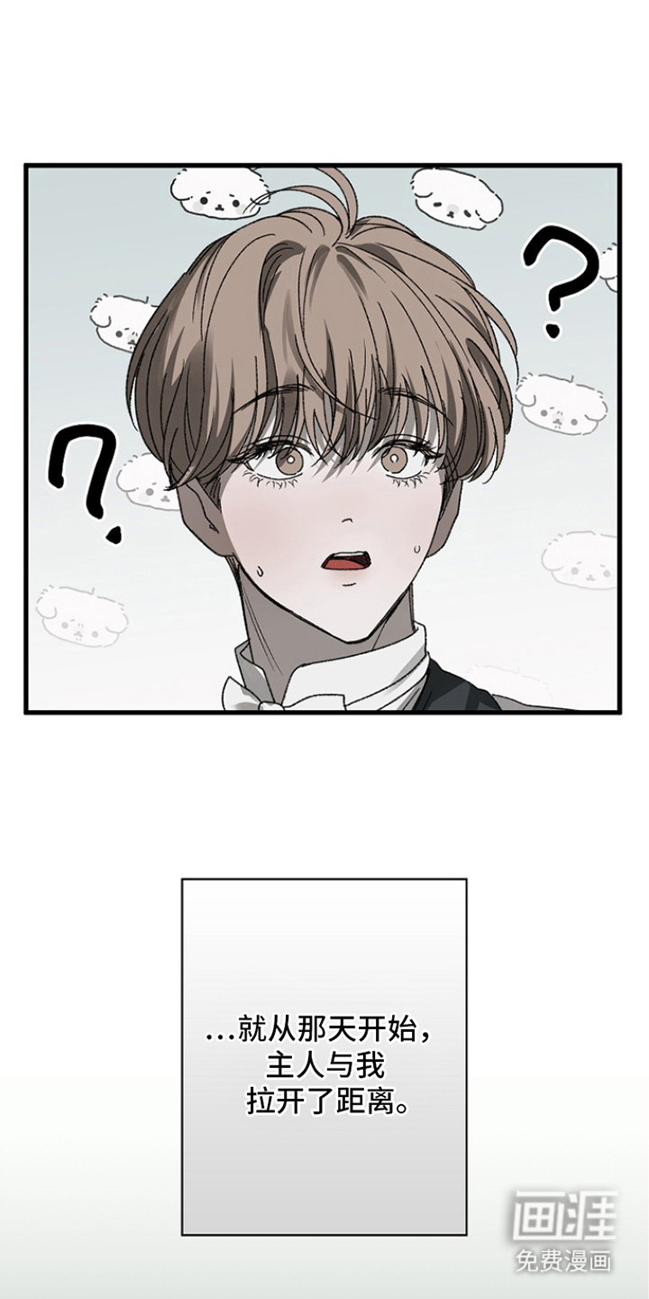 第8话 第13页