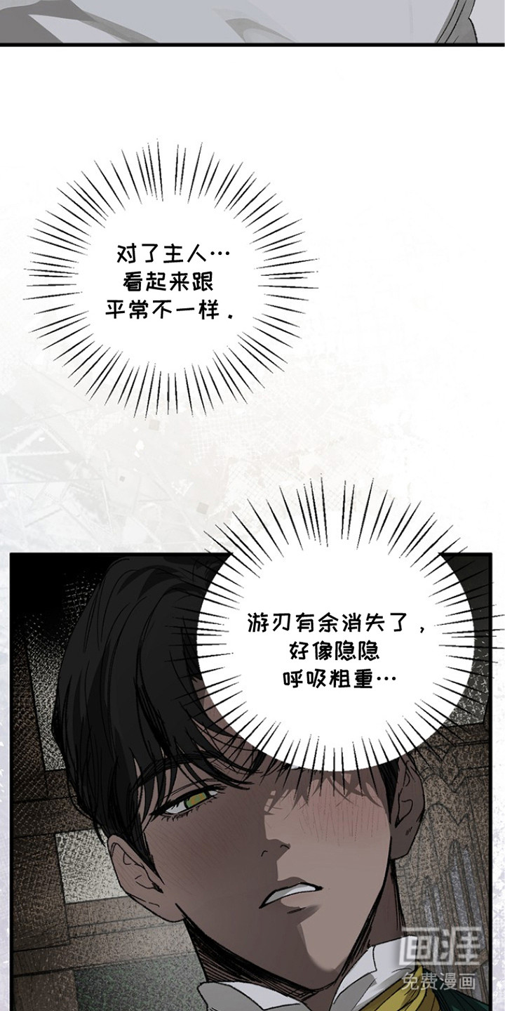 第8话 第18页